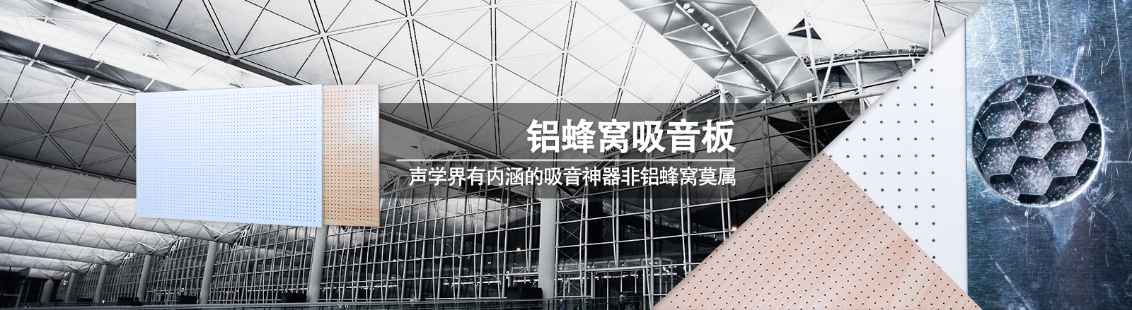 异形方管